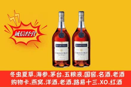 固原高价上门回收洋酒蓝带价格